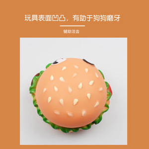 Juguete popular para mascotas de comercio electrónico transfronterizo: Hamburguesa de vinilo con sonido, diseño de dibujos animados, comida realista, juguete masticable duradero para perros. - Product Image 5