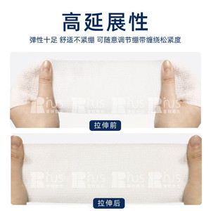 ผ้าพันแผลยืดหยุ่นเพื่อช่วยชีวิต 7.5 ซม. X 450 ซม. แบบมีกาวในตัว สำหรับการดูแลบาดแผลและพยุงข้อต่อ - Product Image 3