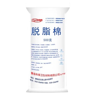 Algodón Absorbente Médico HeTai (aprox. Rollos Grandes de Algodón Médico (500g/paquete), Hisopos de Algodón, Bolas de Algodón, Algodón Medicinal - Product Image 1