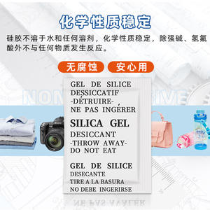 YoYiXian 5g Transparent Granular Silica Gel Desiccant Small Packet <b>Food</b> <b>Storage</b> Thermos Cups Dried Fruit Seaweed Wholesale - Product Image 3