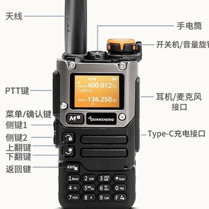 Talkie-walkie Quansheng UVK6 136-174 MHz 400-480 MHz IP65, appareil de communication extérieur résistant à la poussière - Product Image 1