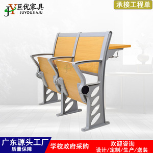Asientos en Fila de Aleación de Aluminio para Salón de Conferencias Juyou con Escritorio, Muebles para Aula Escolar - Product Image 2