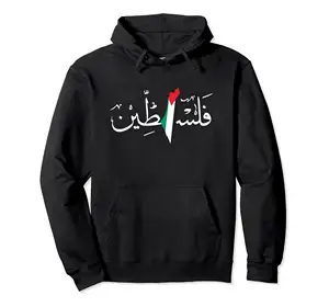 Fitspi Palestine For The Palestinian People Pullover Hoodie Wholesale