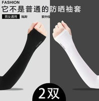 TGYW Nuevos Guantes Largos con Protección UV, Cubremanos, Mangas de Seda Helada, Protector Solar para Mujer, Deportes al Aire Libre, Mangas de Medio Dedo