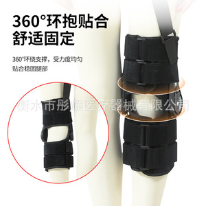 Soporte Ajustable para Inmovilización de Rodilla, Soporte Fijo para Recuperación Postoperatoria de Pierna, Protección de Ligamentos y Menisco - Product Image 1