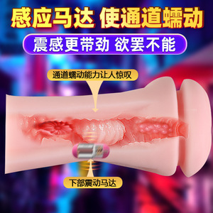 Jiuai Duoduo Cup 180mm <b>TPE</b> Male Masturbator Real Touch Feeling - Product Image 4
