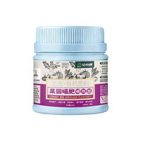 Engrais organique Aishangke pour potager, culture de fleurs, plantation sur balcon - Fournitures de jardinage fabriquées en Chine