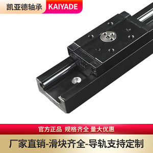 รางเลื่อนไคยาเด รุ่น SGR10 15N 20 25 35 พร้อมลูกปืนสำหรับเครื่องจักรกล - Product Image 2