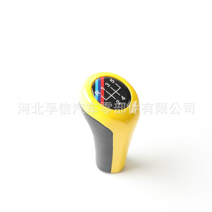Pommeau de levier de vitesse jaune pour BMW, design ergonomique en plastique - Product Image 4