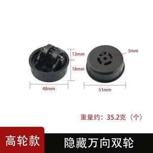 Furniture Caster Swivel Nylon Wheel Silent Movement Universal Embedding For Learning Platform Mobile Desktop - Product Image 2