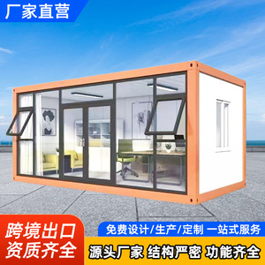 โมดูลสำนักงานบ้านสำเร็จรูปทรงสี่เหลี่ยม ดีไซน์อุตสาหกรรม ความหนาตามมาตรฐาน ประกอบง่าย รวดเร็ว - Product Image 3