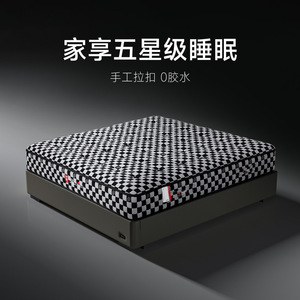 Matelas à ressorts ensachés Xinmengyuan à carreaux, 30 cm d'épaisseur, extra doux, pour chambre d'enfant - Product Image 3