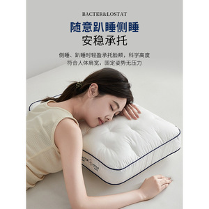 Bacter&Lostat U-Shaped <b>Neck</b> Support <b>Pillow</b> Pure Cotton Antibacterial Anti-Dust Mite Ergonomic Sleep Aid for Adults - Product Image 5