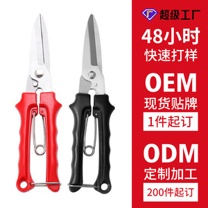 Garden Shears Stainless Steel 50mm Red Curved Head <b>Pruning</b> <b>Tool</b> For Flower And Fruit <b>Tree</b> Trimming - Product Image 3