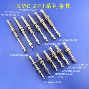 Ventosas de Vacío de Silicona Serie SMC para Brazos Robóticos Industriales, Compresores de Aire ZP2/4/8/10/12U - Product Image 3