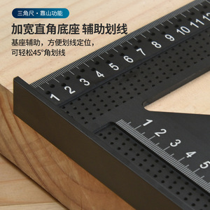 Man Yi Aluminum Alloy Triangle Ruler 90 Degree Multifunctional Woodworking Angle Ruler Household Decoration Tool - Product Image 4