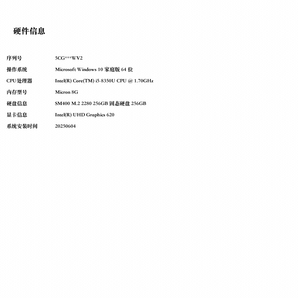 Laptop Usati HP <span class=keywords><strong>ProBook</strong></span> 640 G4, RAM 8GB ROM 256G SSD, CPU Modello I5-8350U, Dimensione Schermo 14.0 Pollici, Risoluzione 1920*1080 - Product Image 6