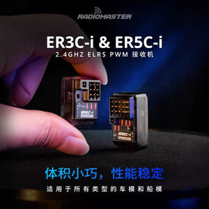 Récepteur RadioMaster ER3Ci ER5Ci ELRS PWM 3-5 canaux pour voitures et bateaux - Product Image 3