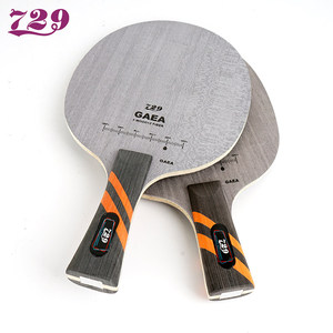Amitié 729 GAEA formation professionnelle 5 + 2 boutons intérieurs en fibre de carbone jaune 7 couches dans la lame de tennis de table offensive - Product Image 2