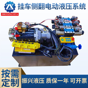 Unidad de potencia hidráulica de doble acción, bomba electrohidráulica de ultra alta presión para sistema de volteo de remolques, tanque de combustible de 100L - Product Image 5