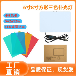 Lámpara de Escritorio para Tablet de 8 Pulgadas con Temperatura de Color Ajustable, Luz de Relleno para Fotografía y Transmisión en Vivo - Product Image 5