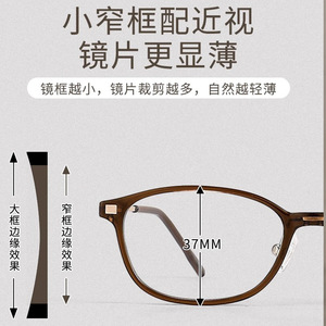 Gafas de Vista para Mujer Danyang, Modelo 29801, Montura Cuadrada Pequeña, Ligeras, TR90, Montura Completa de Plástico, Lentes para Visión de Cerca - Product Image 5
