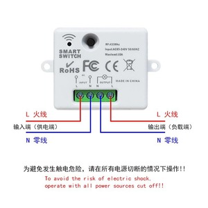 Interrupteur intelligent RF433MHz AC85-240V 10A, télécommande sans fil pour la rénovation de l'éclairage domestique - Product Image 4