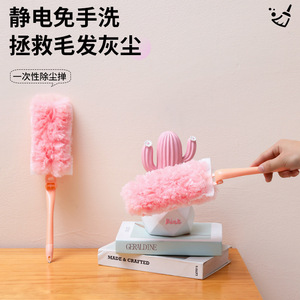 Feather Duster 19in Bendable Handle Anti Static Car Cleaning Dusting Tool - Product Image 3