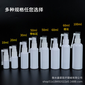 Botella de Spray Oral de 20ml 50ml 100ml, Plástico PE, Spray Giratorio de 360 Grados para Envasado General - Product Image 2