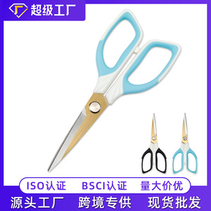 Office Scissors Stainless Steel Straight Blade Large Blue White Small Black White For Household Student Use - Product Image 5