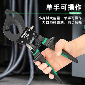 Tuosen Cable Cutter 254100 Industrial Grade Alloy Steel Front Entry <b>Wire</b> Cutting Tool With Soft Grip Handle - Product Image 2