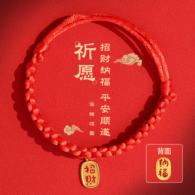 Collar de hilo rojo [Atrae riqueza]