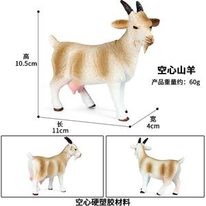 Yxs Simula Animali Selvatici: Elefante, Tigre, Mucca, Capra, Rinoceronte, Cavallo, Ghepardo - Modellini in Plastica per Bambini - Product Image 2