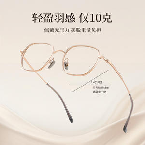 Monturas de Gafas Rectangulares de Titanio Puro 28016 Ultraligeras con Alambre Dorado, Diseño de Marco Completo para Mujer, Lentes de PC, Diseño para Rostros Pequeños - Product Image 4