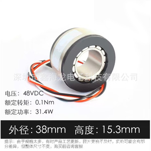 Motor Servo sin Escobillas U38 de 38 mm de Diámetro Exterior y 36 V para Articulaciones de Robots Humanoides Pequeños - Product Image 3