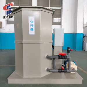 Agitador Químico Taijieletoo de 1 Kw, Mezclador Vertical de Plástico para Equipos de Desinfección - Product Image 2