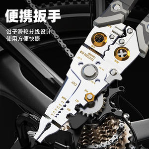 Pince à dénuder multifonction Tuosen, lame en acier à haute teneur en carbone, pince en acier inoxydable de qualité industrielle pour câblage électrique - Product Image 5