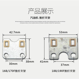 170F168 Cylinder Bracket Guide Plate for Gasoline Engine Essential Part for Securely Fixing Push Rod on Motorcycles - Product Image 5
