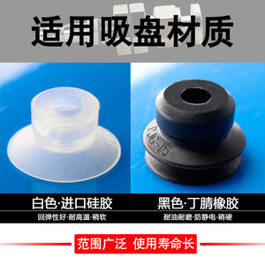 Paquete de Ventosas Industriales Myotoku Serie PAF/PBF de 06-50 mm para Brazos Robóticos, Material de Acero, Nuevo Motor de Bomba - Product Image 4