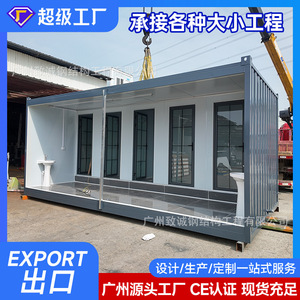 <b>Portable</b> Toilet Container House Rectangle Modern Design For Outdoor Public Use With <b>Shower</b> Room - Product Image 3