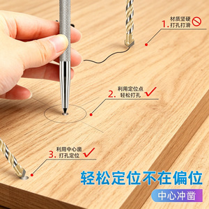 Poinçon de centre Yu Jian 128 mm, pointe argentée noire, outil de qualité industrielle pour la menuiserie - Product Image 2