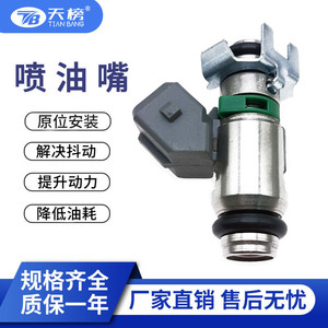 Inyector de Combustible Iwp143 50102602 Diésel para Vehículos Marilynrenault Tb4 R022 - Product Image 5