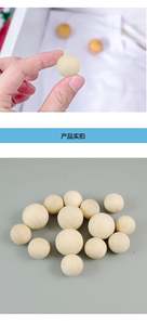 ลูกปัดไม้ทรงกลมทำด้วยตัวเอง10-50มม. ลูกปัดไม้ที่เป็นมิตรกับสิ่งแวดล้อมสำหรับทำเครื่องประดับไม่มีรู - Product Image 5