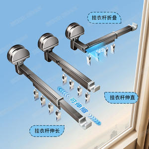 Séchoir à linge mural Wenzhou à barre unique, rectangulaire, mobile, pour balcon - Product Image 2