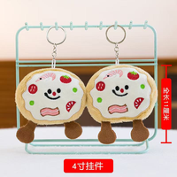 Mini-grue en peluche en coton PP moelleux et doux, édition exclusive, faible MOQ, porte-clés animaux, 4 pouces (11 cm), petite taille, en stock