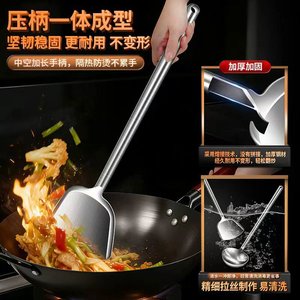 304 Stainless Steel Forged Wok Spatula Extended Thickened Kitchen Tool For Stir Fry Cooking - Product Image 3
