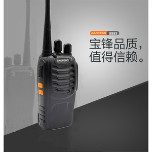 Radio analogique portable Baofeng Bf-888s, puissance de sortie 5 W, pour communication en extérieur - Product Image 2