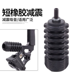 Compound Bow Shock Absorber Short Rubber Black Durable Archery Equipment <b>Stabilizer</b> Bar For Shooting - Product Image 5