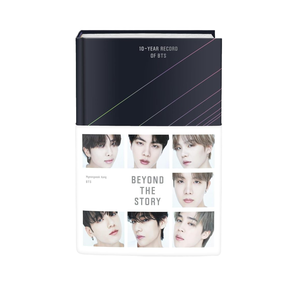 นิยายปกแข็ง "Beyond the Story" พร้อมข้อมูลพิเศษเกี่ยวกับการเดินทางและเรื่องราวดนตรี (ขายส่ง) - Product Image 1