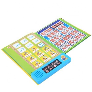 Livre électronique d'apprentissage de <span class=keywords><strong>l</strong></span>'<span class=keywords><strong>arabe</strong></span> pour enfants, jouets éducatifs, livre sonore interactif pour les tout-petits musulmans, apprentissage précoce des langues - Product Image 4